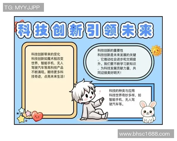 持续创新驱动乐玩国际引领行业未来的无限可能与发展新机遇